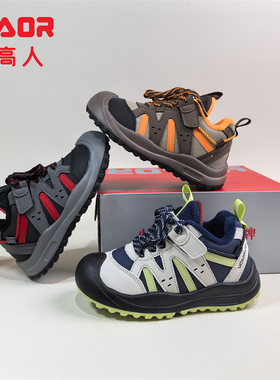 永高人2025冬季二棉26-30男小童皮面户外运动鞋D52185防滑保暖潮