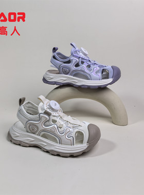 永高人童鞋软底防滑包头沙滩凉鞋