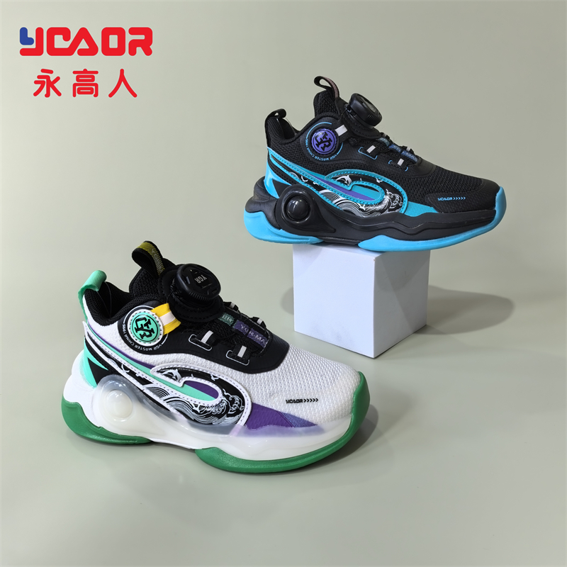 永高人防滑休闲儿童旋转扣篮球鞋