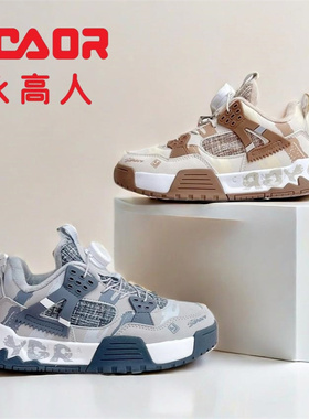 永高人2024冬款二棉32-39男中童皮面纽扣软底防滑运动板鞋D03592