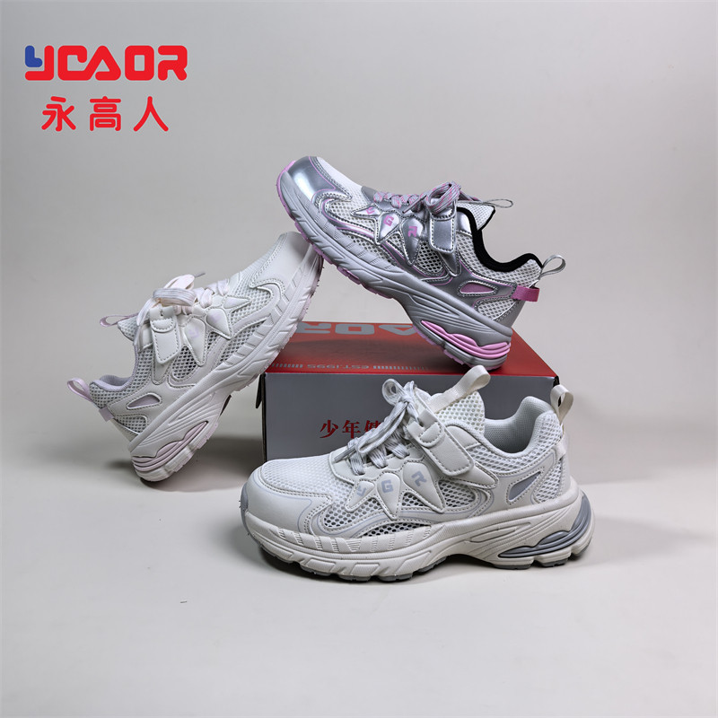 永高人2026夏季单网X63108女中童32-38软底防滑透气休闲运动跑鞋