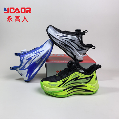 永高人旋转扣软底防滑运动篮球鞋