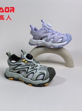永高人2026夏季XL6301男女中童32-38软底防滑轻纽扣包头沙滩凉鞋