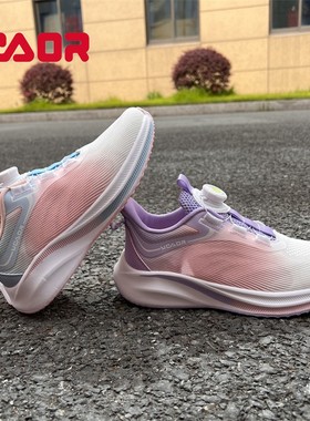 永高人童鞋2023夏季女大童39码单网飞织镂空透气纽扣运动鞋X35055