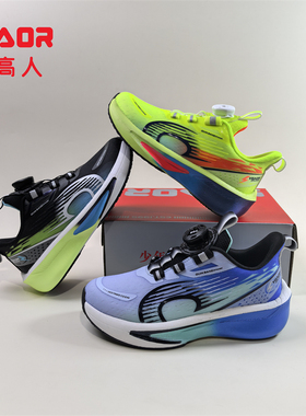 永高人2026春季C63018双网面男中童32-38软底防滑纽扣运动跑鞋轻