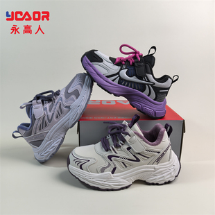 永高人2025冬季二棉加绒32-39女中童皮面运动鞋D53523防滑保暖轻