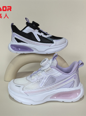 永高人2025夏季单网31-39女中童X53105透气软底防滑纽扣运动跑鞋