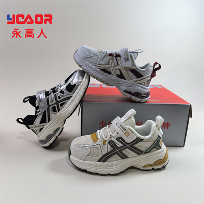 永高人春网面男童防滑软底运动鞋