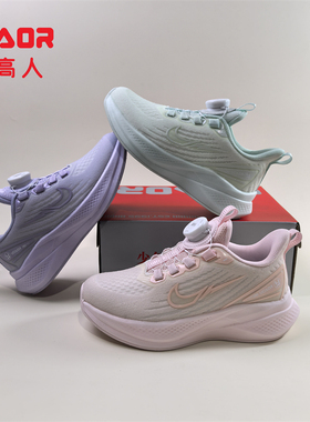 永高人2026春季C63073网面女中童32-39软底防滑纽扣运动跑鞋舒适