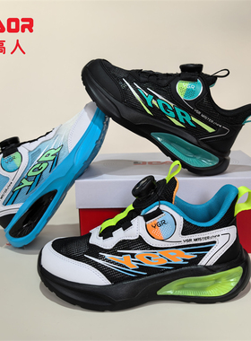 永高人2025夏单网31-37男中童X53158透气软底防滑舒适纽扣运动鞋