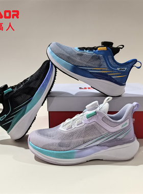 永高人2025夏季单网31-37男女中童X53153透气软底防滑纽扣运动鞋