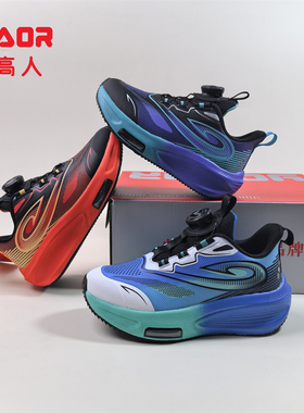 永高人2026春季C63056皮面男中童31-37防滑软底纽扣运动跑鞋舒适