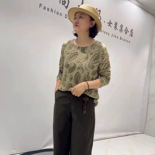 芮娜依莲秋季新款大码气质衫上衣