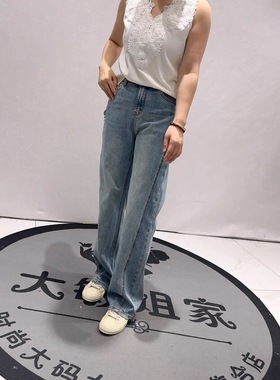 柏菲蒂8871春季新款牛仔裤加大码女装胖妹妹松紧腰显瘦窄版拖地裤