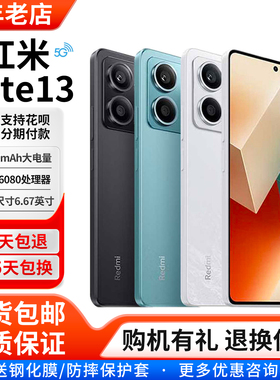 MIUI/小米 Redmi Note 13 5G全网通学生老人游戏工作红米智能手机