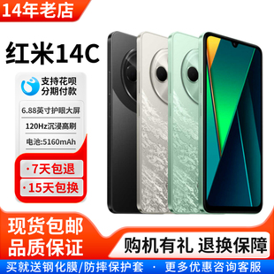 MIUI/小米 Redmi 14C全网通4G学生老年备用机百元工作红米14r手机