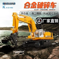 Магазин возвращается, чтобы пропустить дробилку Qiancadidi, автомобиль Carburne Cargune Engineering Model Crabling Drill
