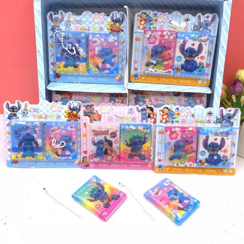 小学生文具流沙贴纸本