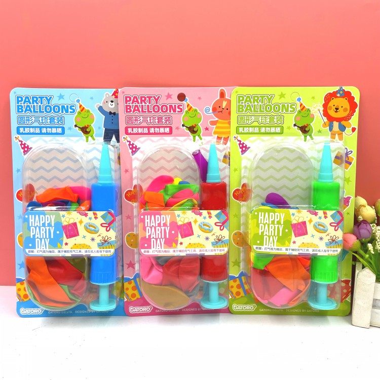 新款小学生造型气球打气筒套装小号圆球哑光儿童节日生日礼品装饰