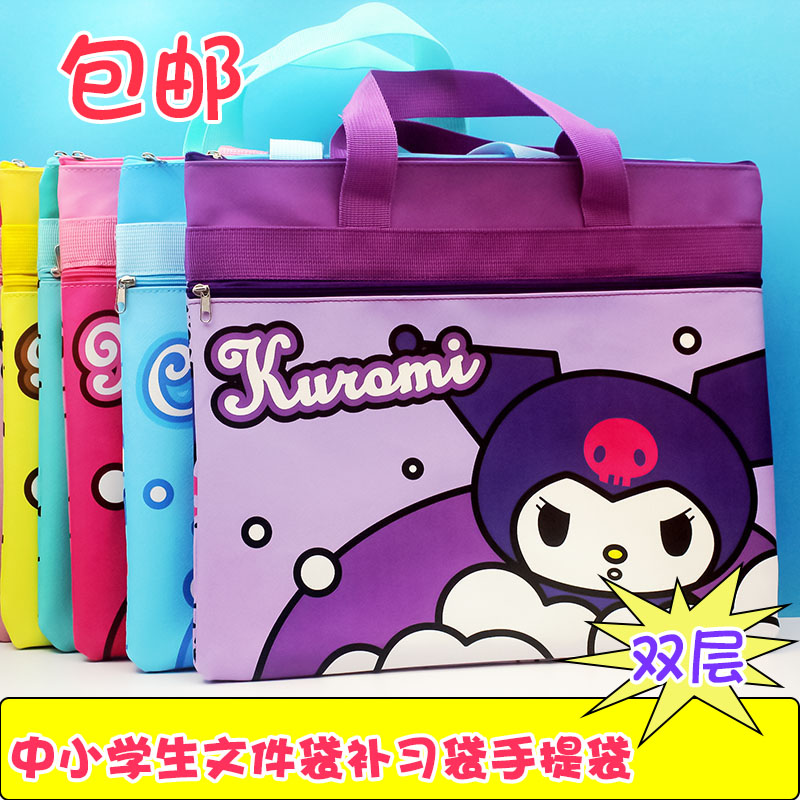 牛津袋卡通补习袋文件袋学生用品