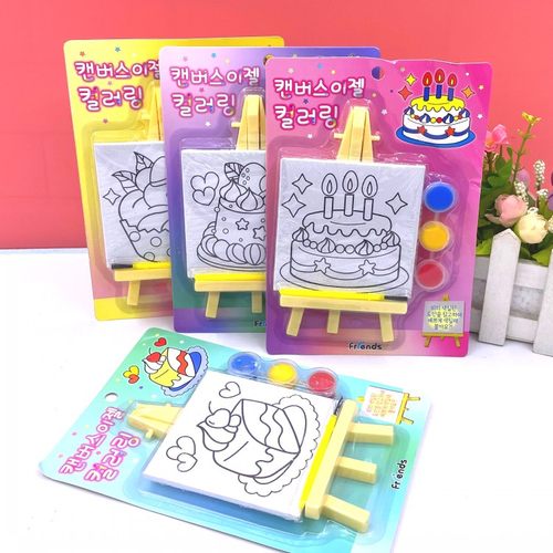 比比高DIY填色男女孩生日礼物
