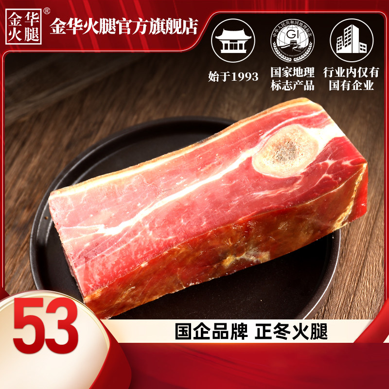 【金华火腿旗舰店】300g煲汤火腿切片块咸肉腌笃鲜浙江特产腌腊肉,粮油调味/速食/干货/烘焙,火腿/即食火腿/加工火腿,淘宝优惠券,粉丝福利购,淘宝优惠卷