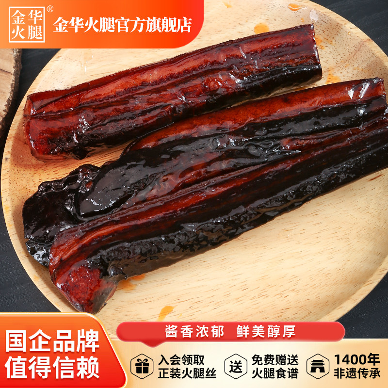 金华火腿风味酱肉268g五花图片