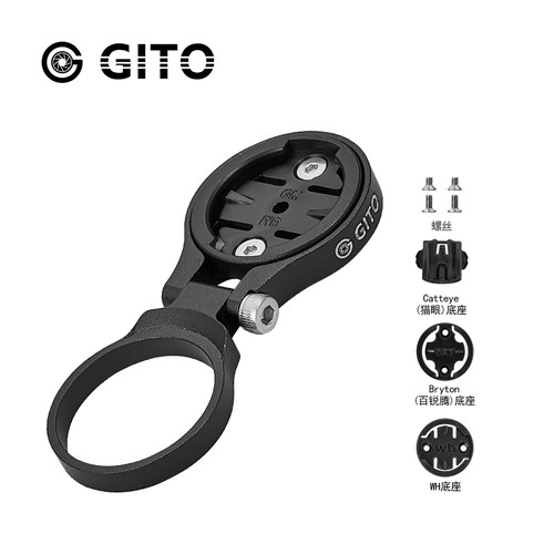 GITO碗组盖把立盖立管码表j架