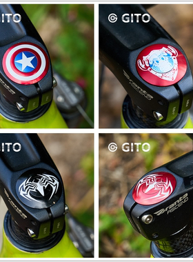 GITO 山地公路车把立盖螺丝固定自行车前叉碗组增高器上顶盖个性