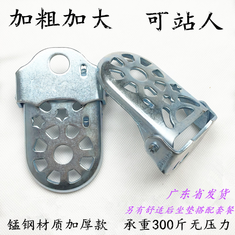 自行车脚踏板 山地车后座脚蹬折叠站人骑行配件放脚后脚踏脚柱