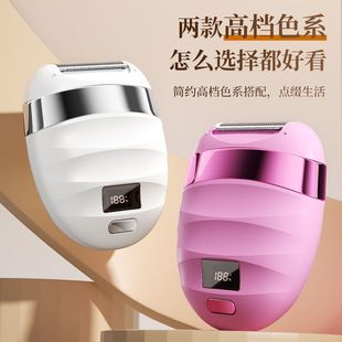 腋下剃须刀刮毛刀男女专用腋毛脱毛去毛脱毛刀全身剃毛器刮毛神器