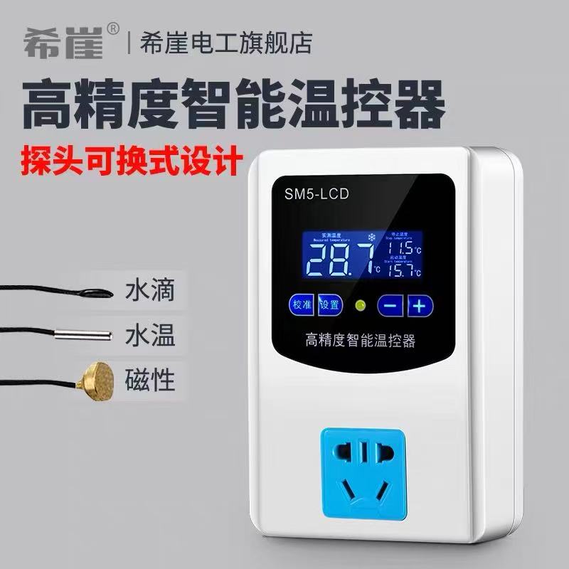 希崖高精度220V智能数显电子控温器温控开关插座可调温度控制仪图片
