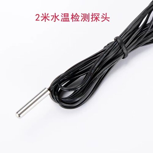 水温气温磁性温控器探头锅炉水泵暖气片通用配希崖温控器使用