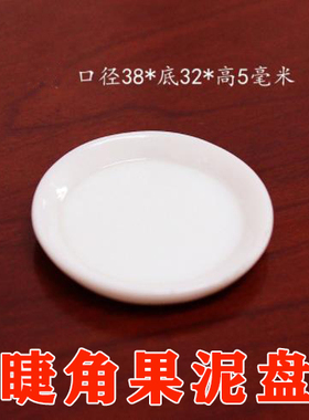 睫角果泥盘守宫水盆树栖喂食盆爬虫蜥蜴魔物巨人R属守宫食盘盘古