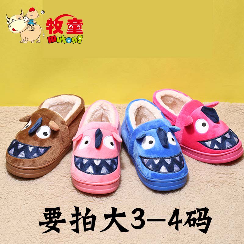 Chaussons enfants en autre pour hiver - Ref 1007511 Image 1