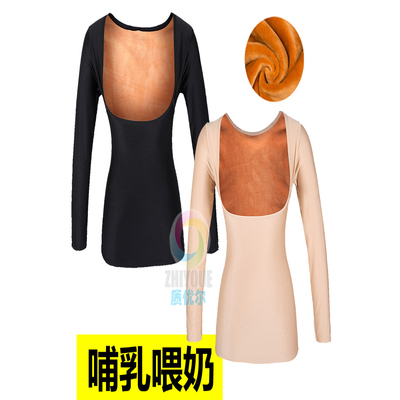 美体托胸长袖紧身哺乳冬季塑身衣喂奶哺乳低胸保暖内衣女加厚加绒