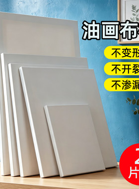 纯棉亚麻油画框带画布实木框紧绷