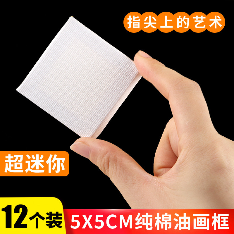 迷你油画框微型可爱掌心手心儿童小画框幼儿园画室照片墙绘画工具