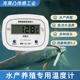 电子数显温度计带探头线工业测温鱼池冷库水温表温度表水温计