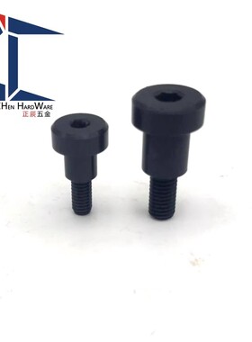 支点用台阶内六角碳钢发黑螺丝DBB5-3-4/5/6/7/8-5/8/10