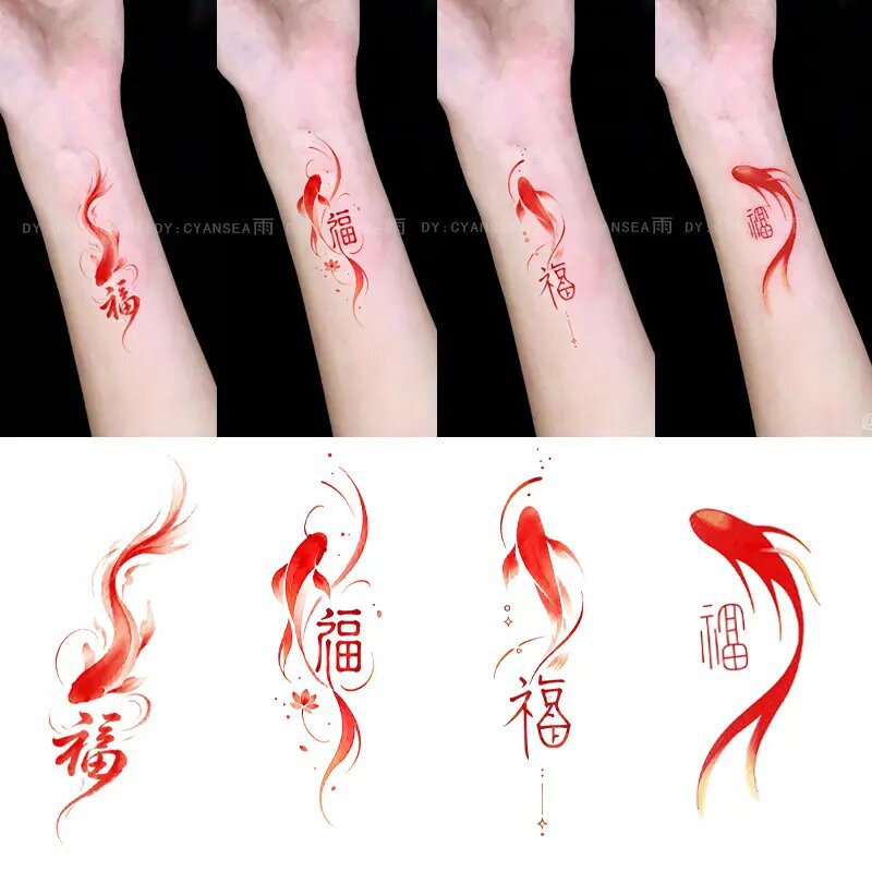 福字锦鲤纹身贴防水持久彩色手臂