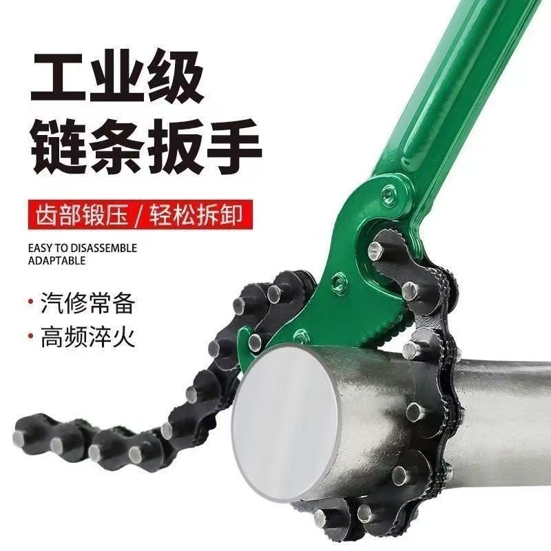 链条扳手机油滤芯干燥灌吨桶新款多功能重型专用管钳手动拆卸工具,五金/工具,其他汽修汽保工具,淘宝优惠券,粉丝福利购,淘宝优惠卷