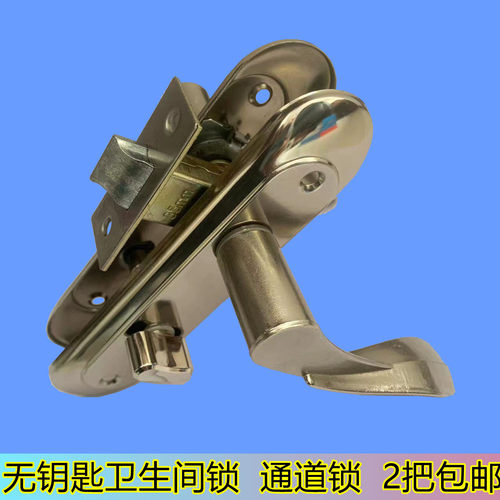 铝合金室内钥匙卫生间通道单舌锁