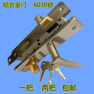 铝合金平开门锁 执手锁 室内门锁 木门锁 铝合金门锁具五金 配件