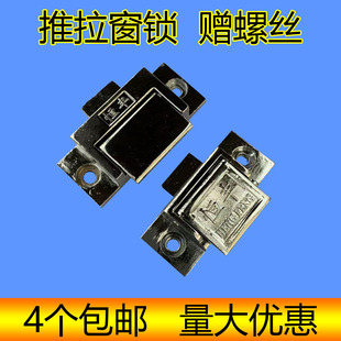 恒丰窗户碰锁铝合金塑钢门窗月牙锁 推拉窗户锁扣锁钩平移门窗锁