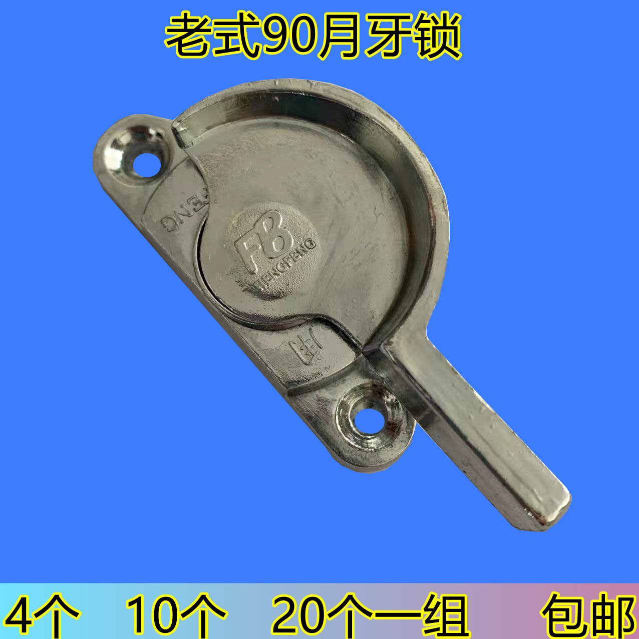 窗户锁开关铝合金推拉门图片