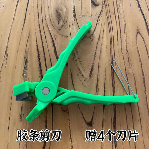 新款三元乙丙胶条剪刀V型剪刀90度皮条剪刀胶条剪刀功能剪刀刀片