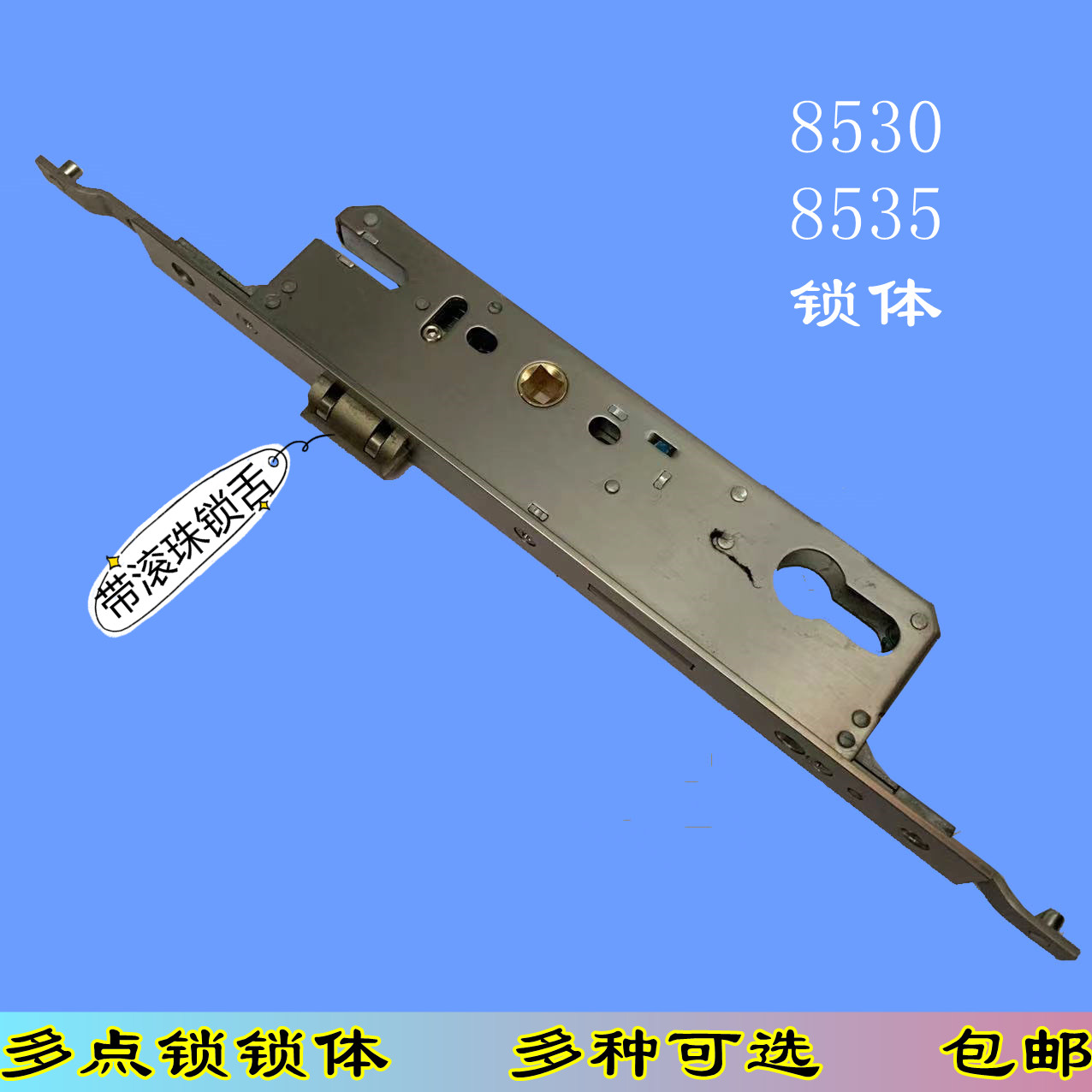 大门锁通用型全铜多点室内