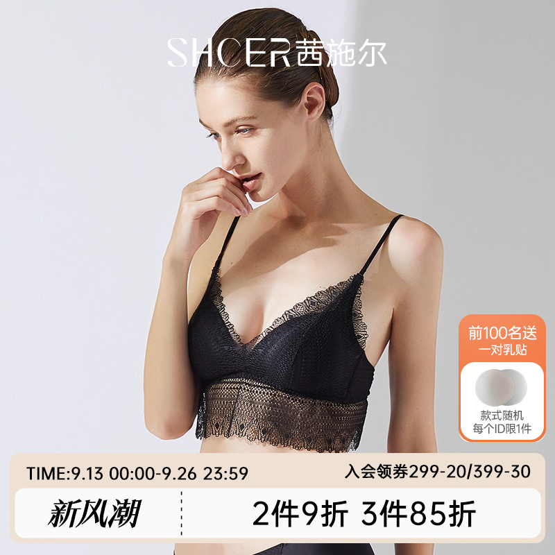 茜施尔法式风美背蕾丝性感内衣
