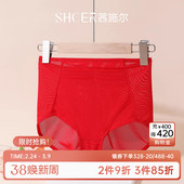 不易夹臀塑裤 透气性感蕾丝短裤 中腰提臀平角裤 茜施尔本命年内裤